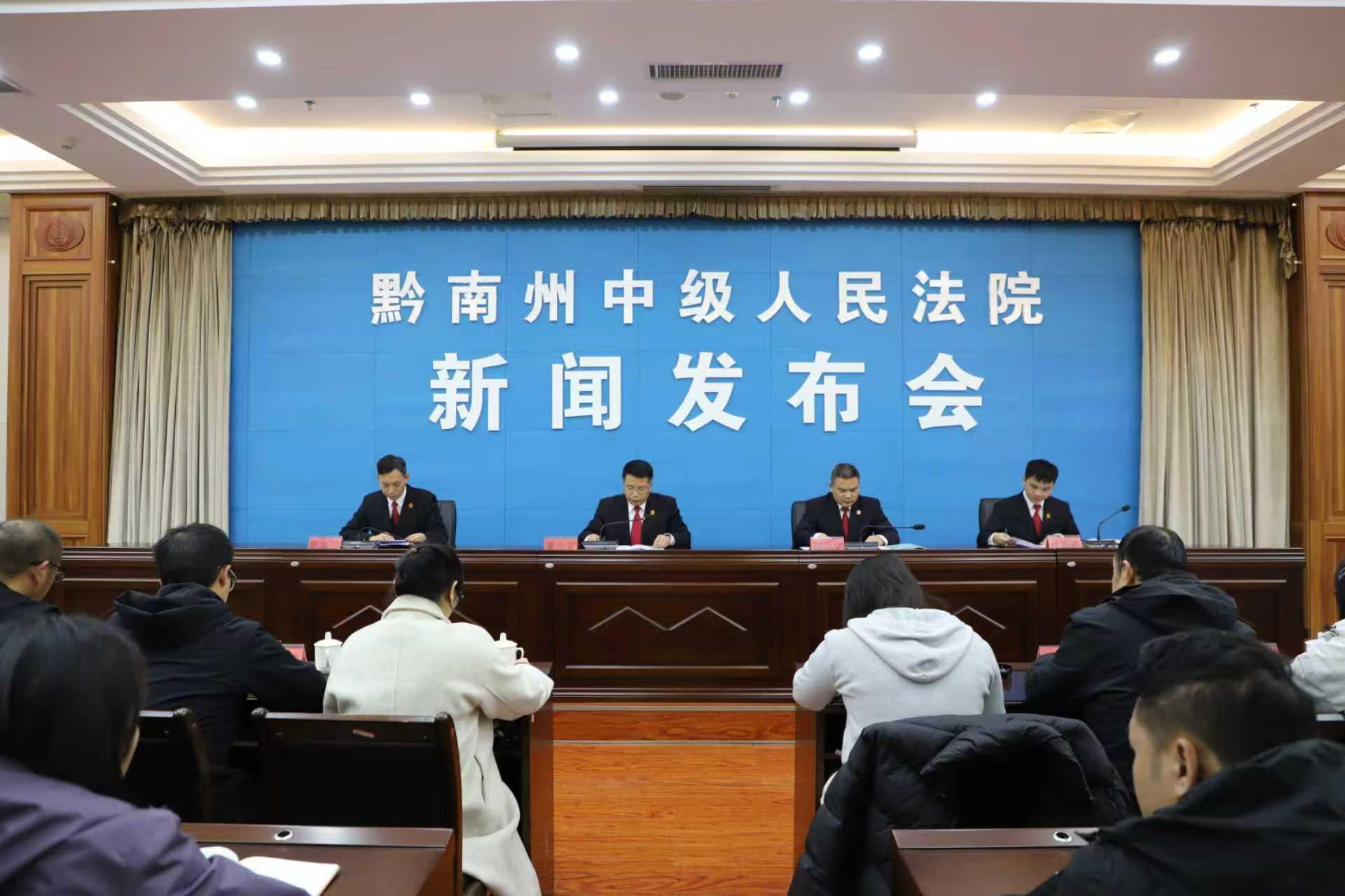 黔南法院構(gòu)建特色執(zhí)行新格局 多點(diǎn)發(fā)力攻堅“執(zhí)行難”