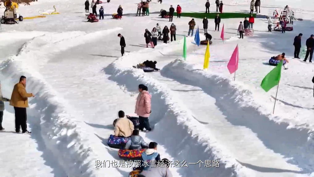 新春走基層丨陜西商洛：冰雪“冷資源”激活文旅新動(dòng)能
