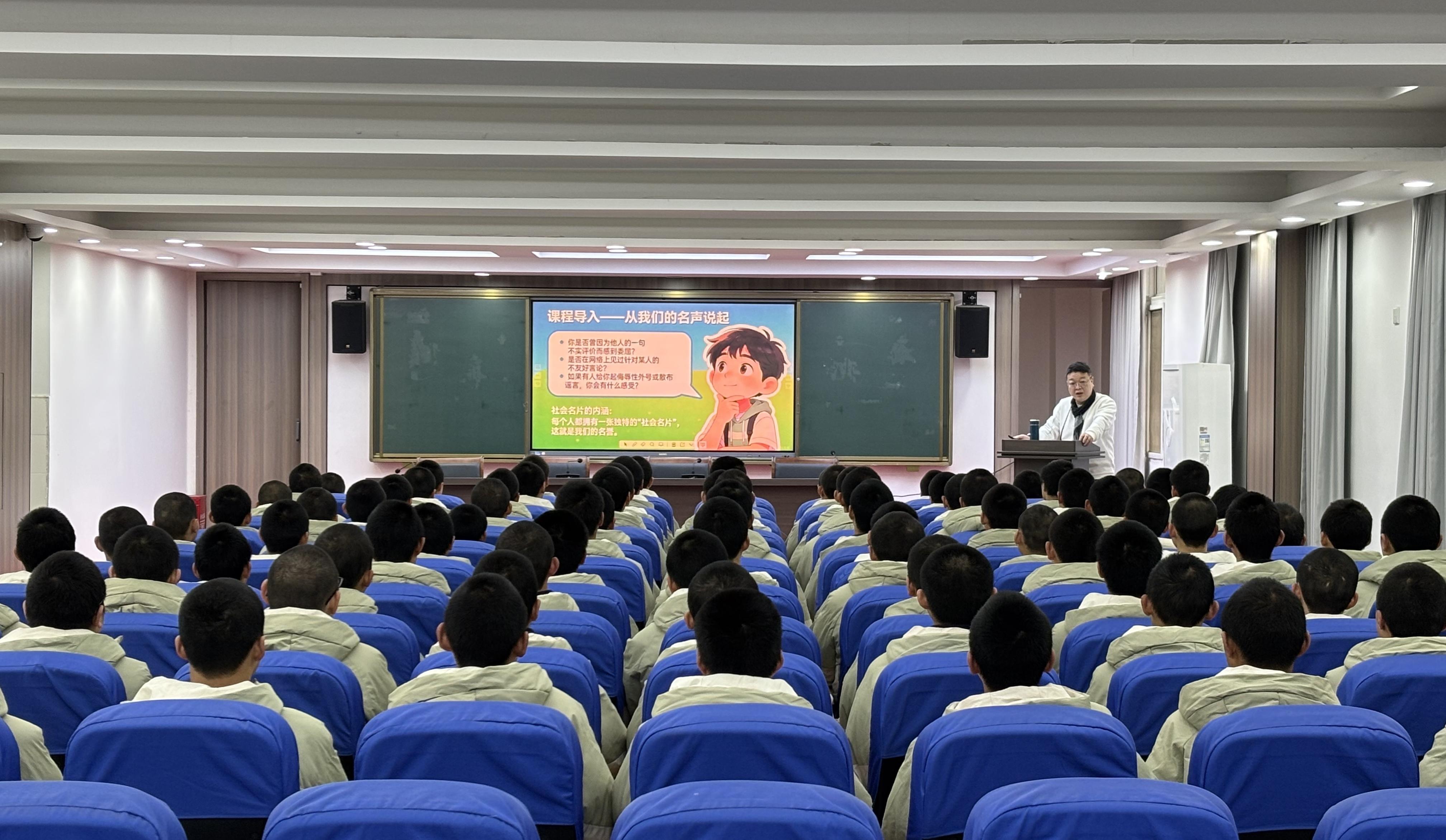 直擊未成年人專門學校里的法治課