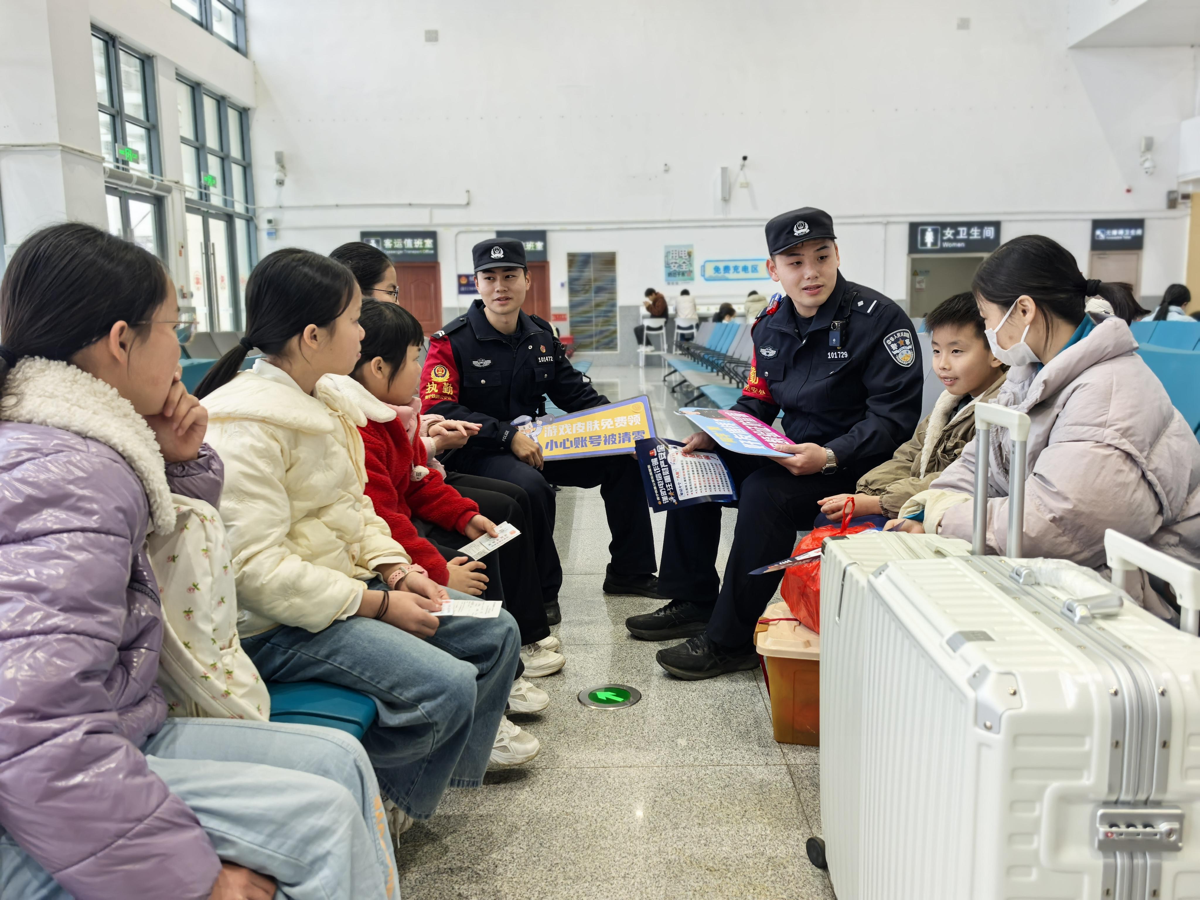 南寧鐵路公安局南寧公安處開展反詐宣傳活動